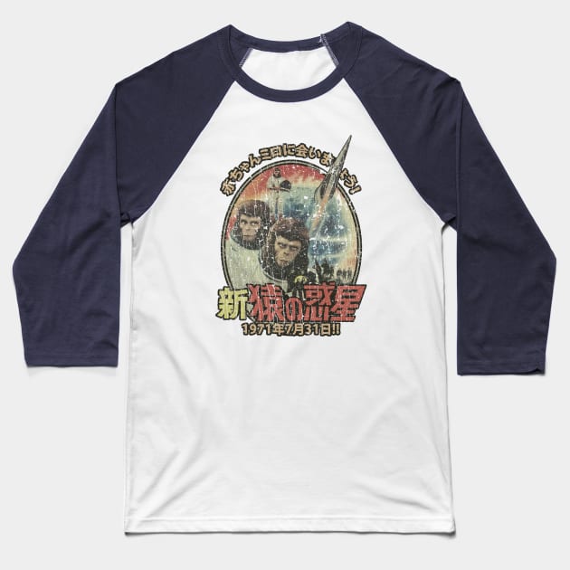 Escape from the Planet of the Apes 1971 Baseball T-Shirt by JCD666